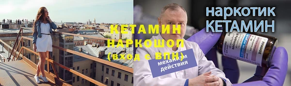 винт Бронницы