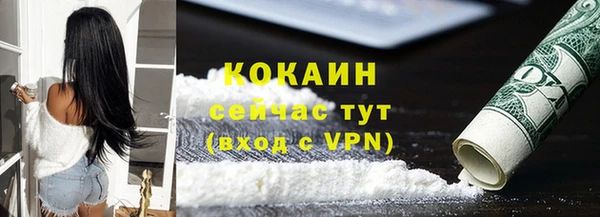 COCAINE Бугульма