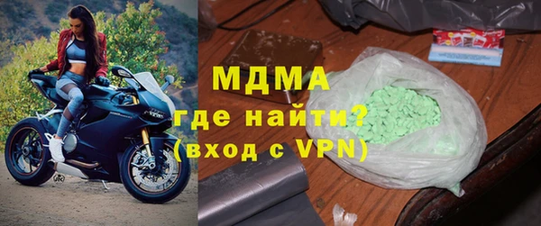 COCAINE Бугульма