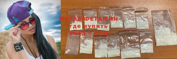 COCAINE Бугульма